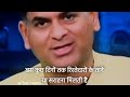 #12th Class motivation vidio by #Saurabhdwavedi#
