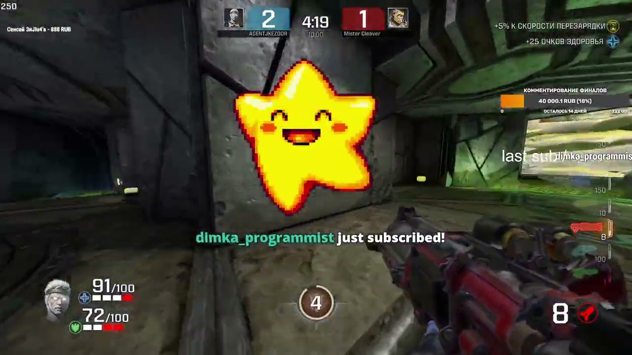 AGENT vs Mister Cleaver [Vale Of Pnath] (Quake Champions) {08.08.21}