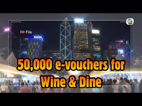 TVB News 25 Oct 2022 50,000 e-vouchers for Wind Dine