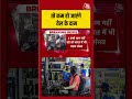 Sahil Joshi: क्या अब कम होंगे पेट्रोल-डीजल के दाम? | #PetrolPrice #DieselPrice #Inflation