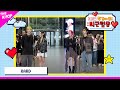 Capture de la vidéo (Eng Sub) Kard (카드) [New 퇵길아웃! : 퇴근럽웅♥ 230530]