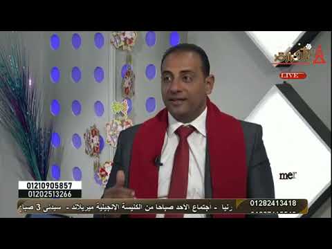 اختبار تغير الاخ ريمون ثروت فرصة المسيح اختبار لمشاهده الحلقه كامله    112