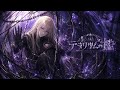 テラリウムの檻