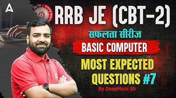 RRB JE CBT 2 | RRB JE CBT 2 Computer Most Expected Questions #7 | By Deepmani Sir