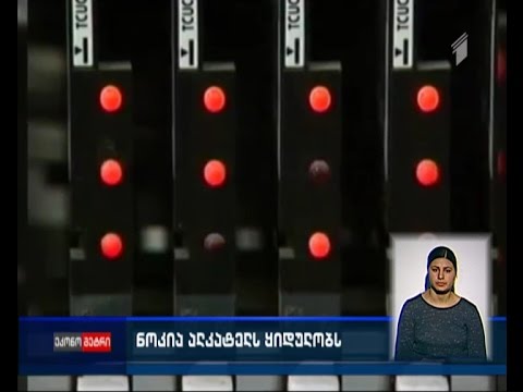 \"ნოკია\" \"ალკატელის\" ყიდვას გეგმავს