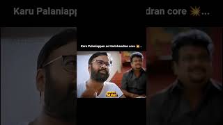 watch fully 💥 7 yrs of  #natpethunai #hht #hiphoptamizha #natpu #friends #karupalaniappan #sarcasm