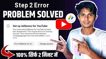Step 2 error problem solve | you already have an adsense account | fix in adsense for youtube