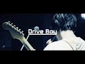 Drive boy  wachowski official music