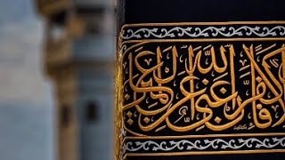 Taweel Al Shawq 1hr
