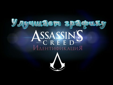 Video: Kāpēc Homērs Apstiprinātu Assassin's Creed Odyssey