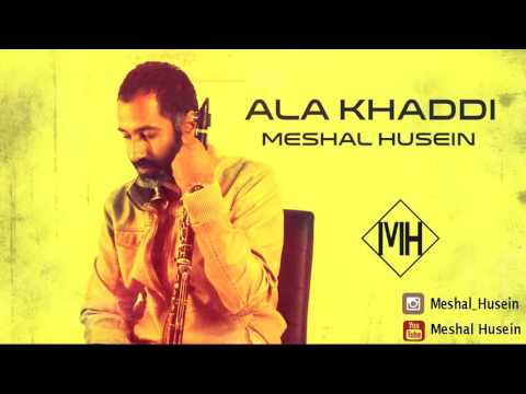 اغنية مشعل حسين على خدي 2016 كاملة اون لاين YouTube مع الكلمات