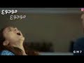بعالي الصوت اوووووووووووووف 