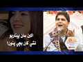 Akhyun san piyaryo sindhi song by waqar mallah  sindhi songs 2022  electronic diary