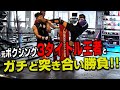 【流血閲覧注意】東洋太平洋王者とガチンコボクシングスパー元三冠王とK-1ルールのガチンコスパーリング！！！！