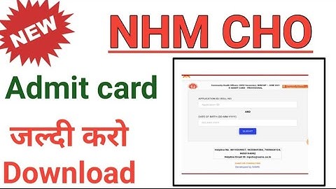 MP NHM CHO ADMIT CARD 2021/ E-Admit Card download करो