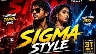 🔥 SIGMA STYLE | Tamil Audio | Thaman S | Trending Tamil Song 2026 #mp3 #song #trending #tamilsong