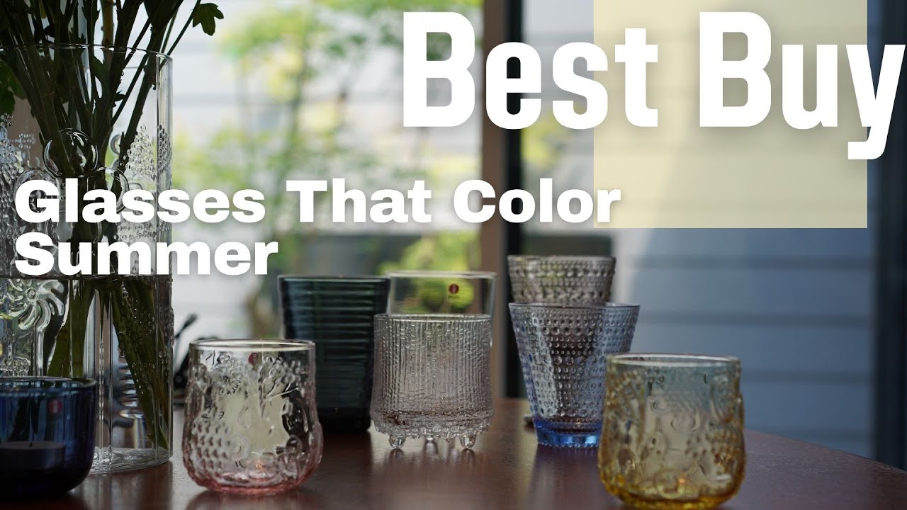【Best Buy】フィンランドが忘れられない。夏を彩る北欧ガラス食器７選。イッタラ