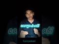 story of carryminati(ajey nagar) @CarryMinati