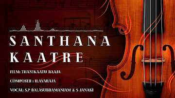 Santhana Kaatre |24 Bit Song | Thanikaatu Raja | Ilayaraja | SP Balasubramaniam | S Janaki