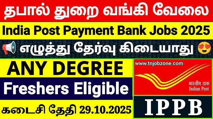 Post Office Jobs 2025 TAMIL 👉IPPB Executive Recruitment | 348 GDS Vacancies | NO EXAM | Apply Online