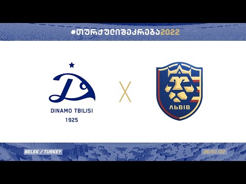 დინამო თბილისი - ლვოვი