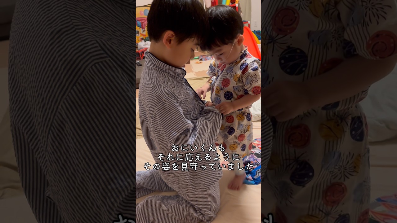 手術を乗り越えた弟と支えた兄の存在 #shorts #心臓病