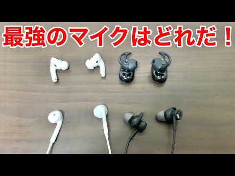 【ASMR】４種類のマイク耳かき　Ear cleaning