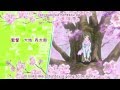 Kamisama Hajimemashita Opening