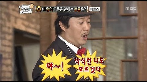 [무한도전] 📏자~아 MC 정총무의 우당탕탕 📚독서퀴즈왕📚 믿고보는 무도 지식배틀 ۹⌤_⌤۹