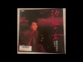 朝田のぼる 空港ホテル Asada Noboru/Kuko Hotel