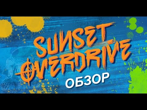 Vidéo: Les Réapparitions De Sunset Overdrive: Faut-il Plus De Jeux Repenser Les Petites Choses?