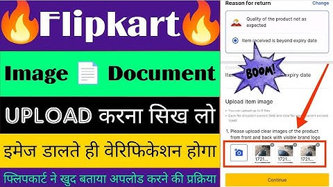 Flipkart image upload failed|Flipkart missing refund |how to return open box delivery in flipkart