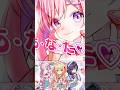 【親友と】話題のあれやりましたWWW愛♡スクリ～ム！/AiScReam【covered by のんちぃ × P丸様。× まんじちゃん。】#ラブライブ#歌ってみた