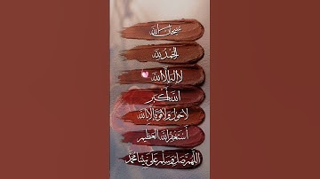 قران كريم بصوت القارئ الشيخ عبد الرحمن مسعد #القران_الكريم #اكسبلور #لايك