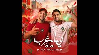 Download Lagu Dima Maghrib ๐ฒ๐ฆโค๏ธ | Maher Zain & Humood Alkhudher | World Cup 2026 โฝ Download Lagu Dima Maghrib ๐ฒ๐ฆโค๏ธ | Maher Zain & Humood Alkhudher | World Cup 2026 โฝ