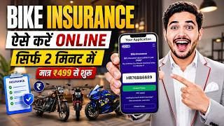 Best Bike Insurance 2026 Bike Insurance Kaise Kare Online Bike Ka Insurance Kaise Kare