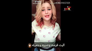 حالات واتس مهرجان البت الفرسة البت فرسه وصبيه وجميله بيكا ومودي 