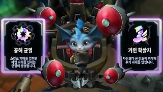 "Giant Slayer Rumble, who put a Void Rift in his missile"