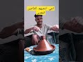      anime onepiece animeedit funny tajine tajinemarocain amazigh