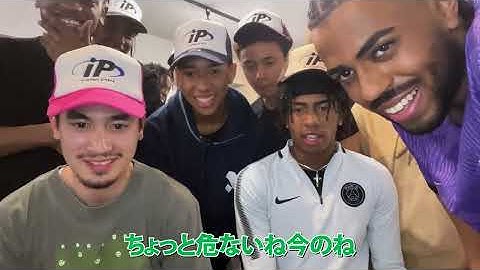 チーム友達 (東海 Remix) - 千葉雄喜, SOCKS, ¥ellow Bucks, MaRI, DJ RYOW【海外の反応】