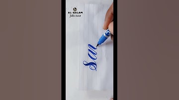 #sayra#beautiful#name#new#cursive#handwriting 🔥🔥🔥