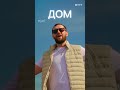Артур Бесаев - Там где горы (Лезгинка)