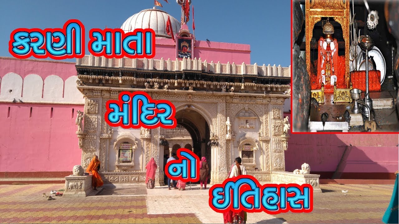 History of Karni Mata Mandir  History Of Karni Mata Temple