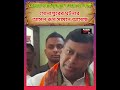 সোনারপুর কাণ্ডে একের পর এক চাঞ্চল্যকর তথ্য সামনে আসছে। কি বলেন সুকান্ত মজুমদার #viral