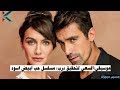 موسيقى السعي لتحقيق درب مسلسل حب ابيض اسود Siyah Beyaz Aşk Müzik 