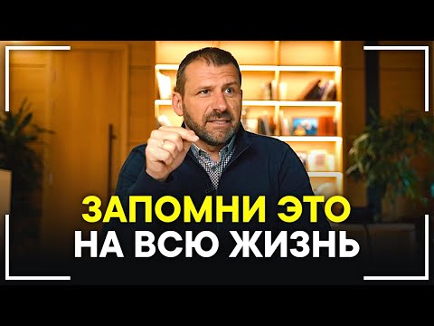 Миллиардер Игорь Рыбаков рассказывает об основах денег! 3 важнейших урока!