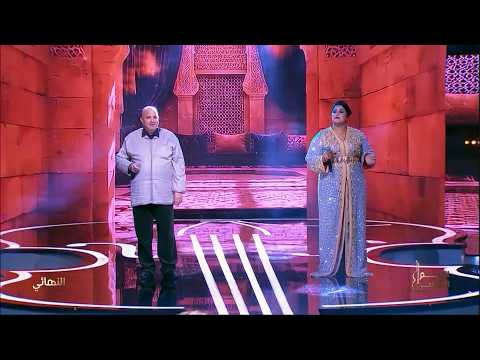 حجيب و فوزية العبدية - سولوني كيف بقيت