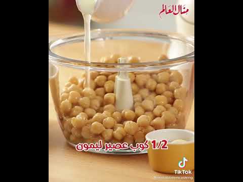 حمص بطحينه ع طريقه المطاعم