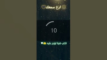 افلا ينظرون الا الابل كيف خلقت تلاوة خاشعة ومؤثرة القارئ هزاع البلوشي