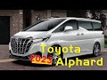 【2023 toyota Alphard】新一代豐田埃爾法誇張，新增2.4T發動機